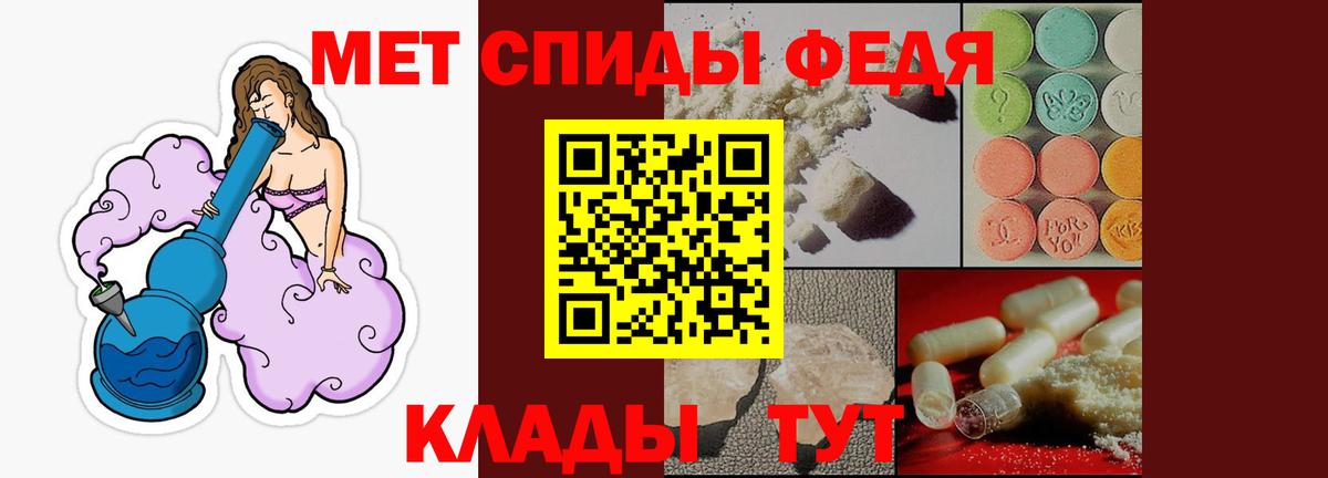 АМФЕТАМИН 97% Новосибирск