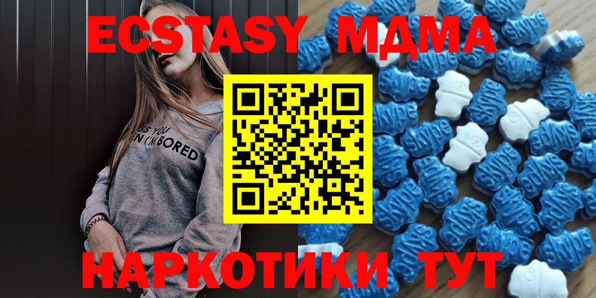 ЭКСТАЗИ Philipp Plein Новосибирск