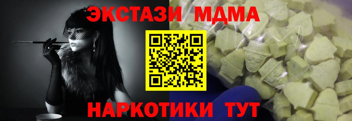 Ecstasy  Экстази Punisher  darknet какой сайт  Новосибирск  ЭКСТАЗИ Punisher  Вход с VPN 