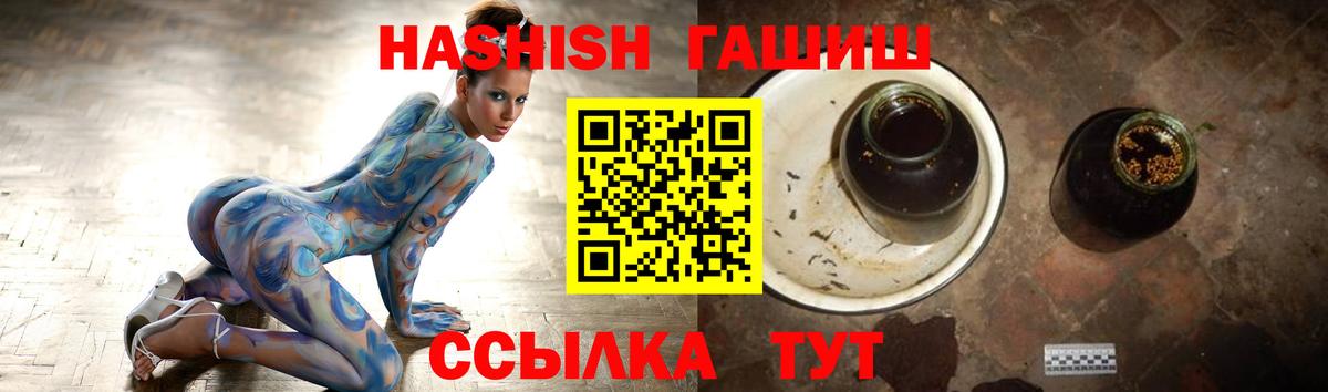 ГАШ Изолятор Новосибирск