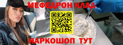 кокаин премиум Донецк
