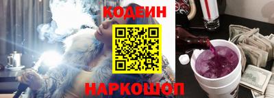 кокаин премиум Донецк