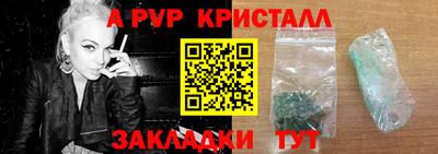 кокаин премиум Донецк