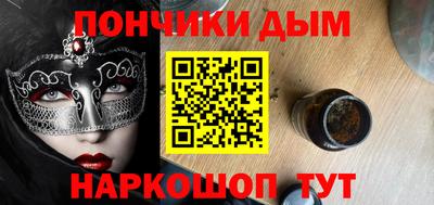 кокаин премиум Донецк