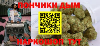 амфетамин Донской