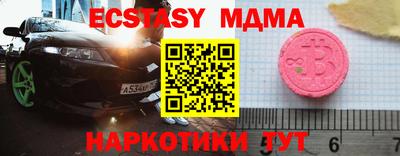 кокаин премиум Донецк