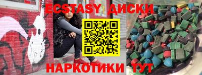 амфетамин Донской
