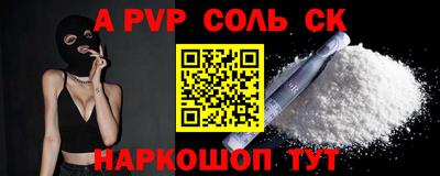 кокаин премиум Донецк