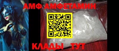 амфетамин Донской