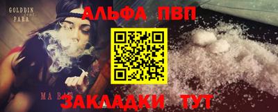 амфетамин Донской