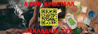 кокаин премиум Донецк