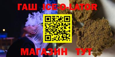 кокаин премиум Донецк