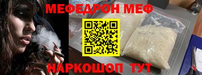 амфетамин Донской