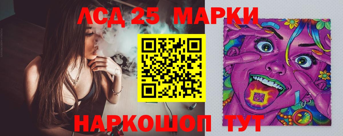 Новосибирск  Лсд 25 экстази  Вход с VPN  Лсд 25 экстази ecstasy  ЛСД экстази ecstasy 