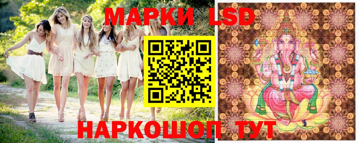 Марки NBOMe 1500мкг  Вход с VPN  Новосибирск 